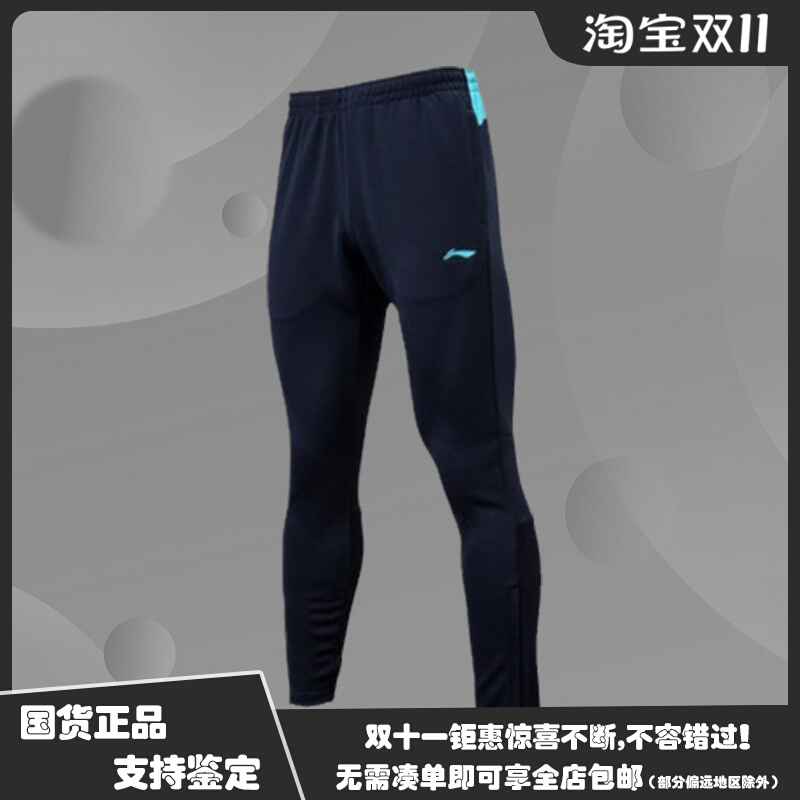李宁正品秋男运动休闲足球品牌LOGO运动中短裤子AKLN151