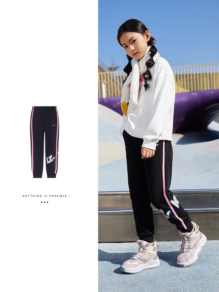 李宁童装春款女童运动裤中大童舒适弹力长卫裤针织裤YKLS020