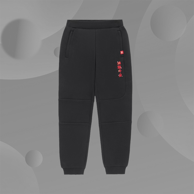 李宁男士卫裤春季新品虎年日进斗金针织收口运动裤AKLS159