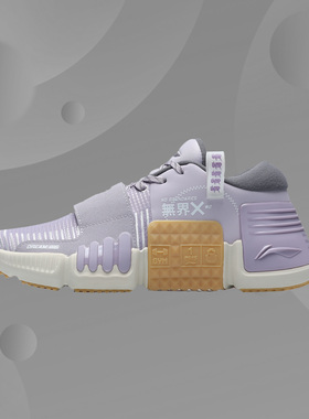 中国李宁正品无界X2时尚魔术贴运动女子拼色篮球休闲鞋AFPR004