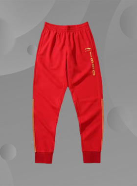 中国李宁男子卫裤运动长裤 时装周走秀同款运动时尚AKLNB69