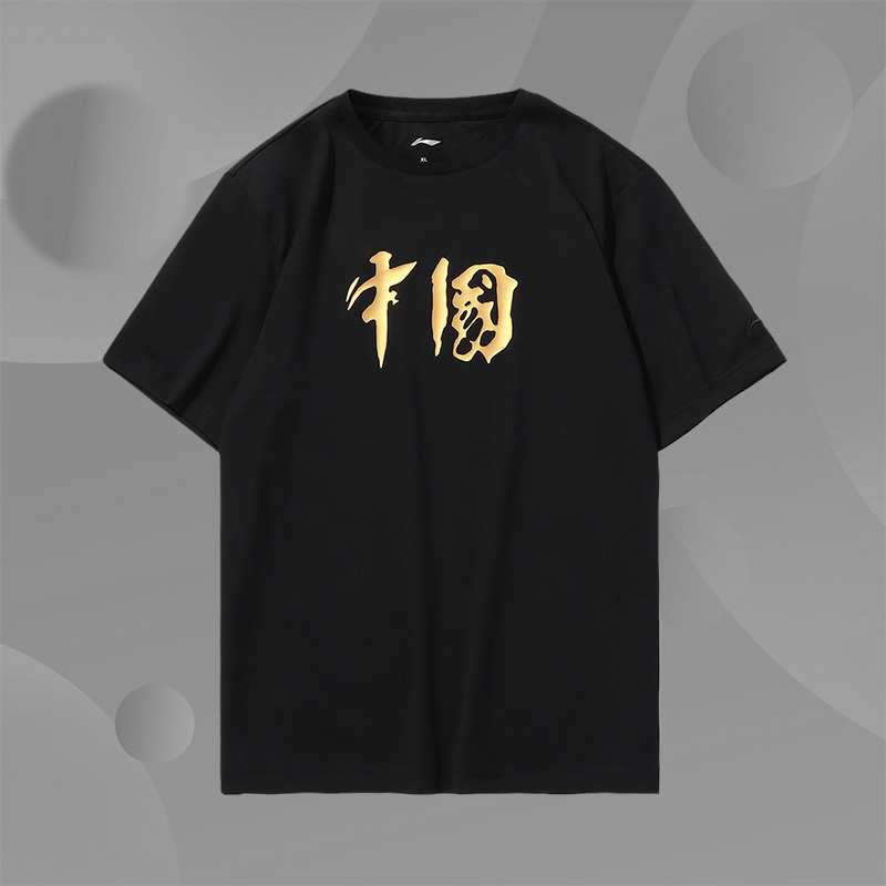 中国正品李宁男女同款情侣短袖文化衫纯棉T恤AHSR698