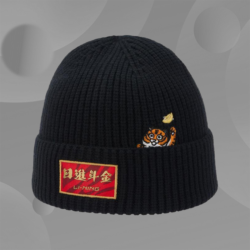 李宁正品针织帽日进斗金新款男女同款运动生活系列运动帽AMZS002