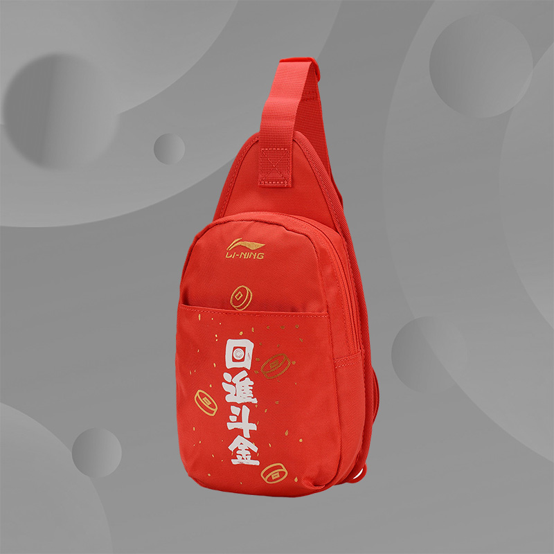 李宁正品运动男女同款新日进斗金运动时尚系列背腰包包ABDQ028