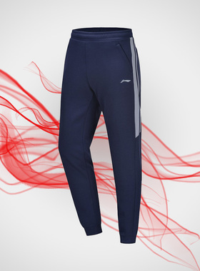 李宁正品春季新款男子训练系列收口针织运动长裤AKLQ037