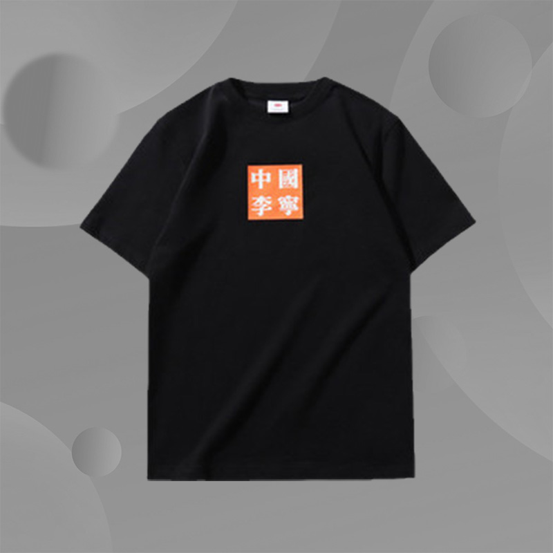 Lining/李宁正品纽约时装周走秀款男子运动短袖T恤文化衫AHSP615