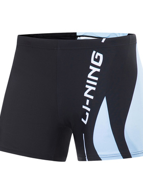 Lining/李宁正品夏季男子专业竞技系列针织舒适运动游泳裤ASST001