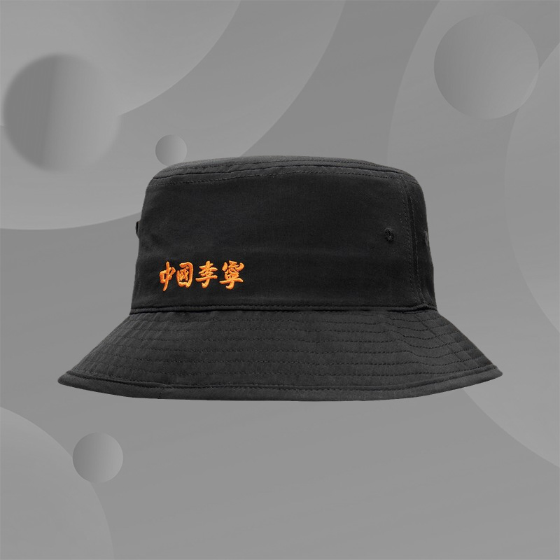 Lining/李宁正品男女同款渔夫帽休闲时尚百搭洋气运动帽AMYS068