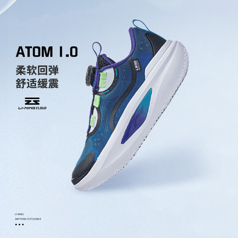 Lining/李宁正品儿童运动休闲鞋