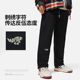 AKLU089 反伍BADFIVE男子针织直筒宽松运动长裤 Lining 李宁正品