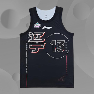 Lining/李宁正品CBA全明星球衣郭艾伦比赛专业篮球背心AAYS197