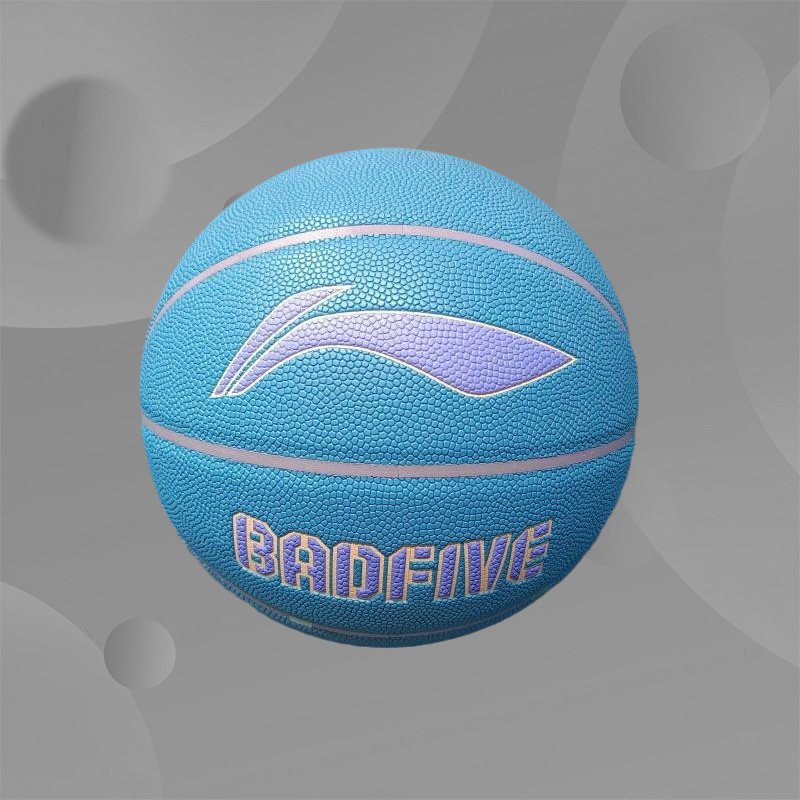 李宁正品反伍BADFIVE运动休闲耐磨训练篮球7号标准球ABQS121-