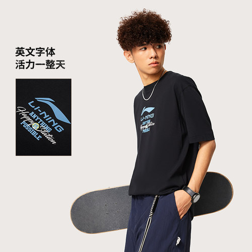 李宁正品男子宽松短袖文化衫