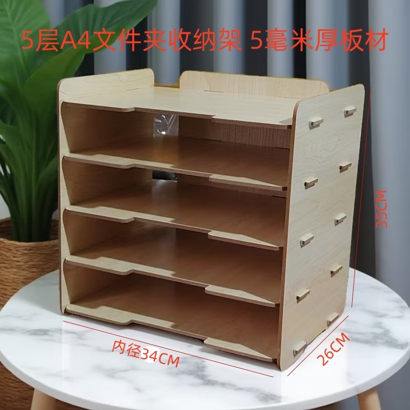 书桌面a4纸分类财务票据文件夹