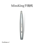 金宝家半抛机 半永久纹绣 纹绣机器 纹绣半抛机 眉眼唇半抛机