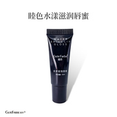 术后修复 睦色唇蜜 半永久纹绣美容纹唇术前滋润 欧洲雾唇精华