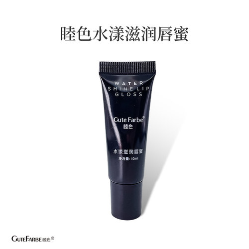 半永久纹绣耗材睦色唇蜜修复修复