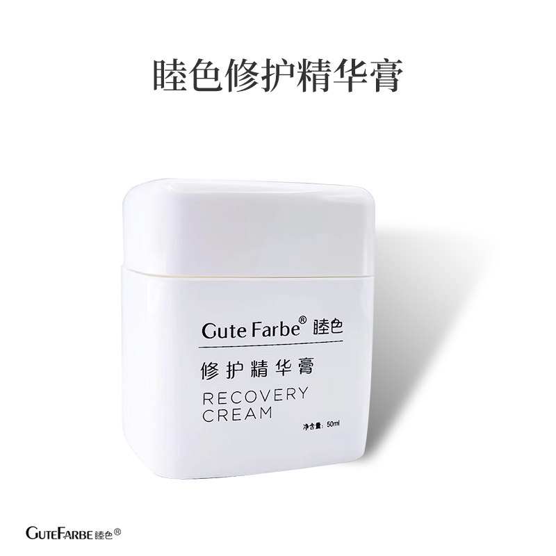 睦色修复精华膏，纹绣眉眼唇通用修复，纹眉纹唇半永久去血色修复