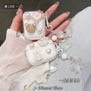 白兔小熊适用荣耀Earbuds 4i耳机壳透明新款华为荣耀earbuds4i蓝牙耳机保护套防摔女充电仓盒卡通可爱创意软