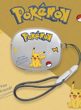 适用音贝奇Clip Lite耳机壳音贝奇cliplite耳夹式蓝牙耳机保护套y