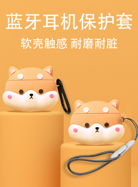 适用于Sanag塞那S6S Ultra蓝牙耳机保护套clip新款s6s pro max小星云s6spro保护壳Sanags6s硅胶防摔s6sultra