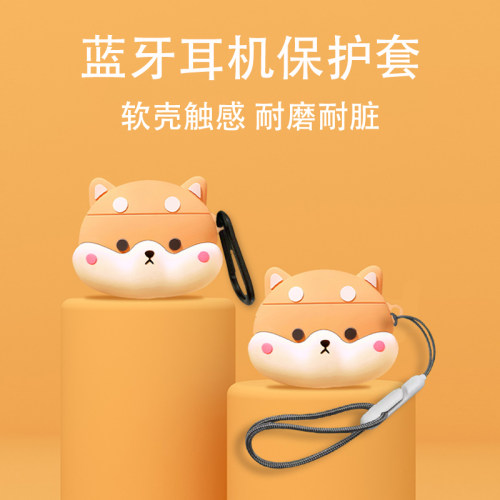 适用于Sanag塞那S6S Ultra蓝牙耳机保护套clip新款s6s pro max小星云s6spro保护壳Sanags6s硅胶防摔s6sultra
