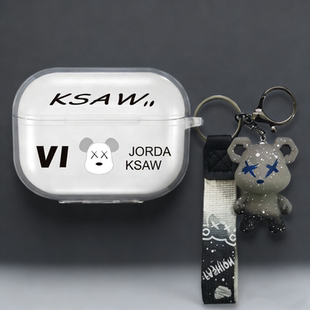 暴熊适用籁特易耳星悦耳机壳透明创意籁特易耳 JOY蓝牙 星悦STAR