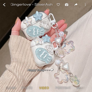 星星小鱼适用漫步者X1EVO耳机壳透明花再zero air蓝牙耳机NewSound Buds保护套x1 evo防摔Zoo女Zero喵zeroair