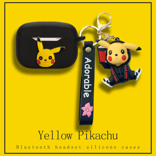 适用声阔AeroClip开放式耳机套全包一体式新款声阔Aero Clip耳夹式蓝牙耳机保护壳连体硅胶防摔超薄男女软壳