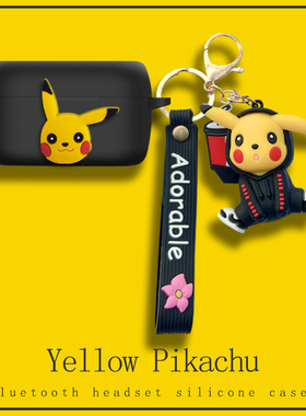 适用松下AZ100耳机套松下AZ80耳机壳一体式AZ70W蓝牙耳机保护壳新款Technics连体EAH一AZ100全包防摔硅胶软壳