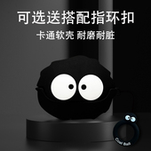 创意保护套透明盒子女 MQT52蓝牙耳机保护套充电仓保护壳卡通可爱硅胶个性 适用于魔声MQT52耳机壳新款 MONSTER