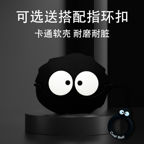 适用于魔声MQT52耳机壳新款MONSTER MQT52蓝牙耳机保护套充电仓保护壳卡通可爱硅胶个性创意保护套透明盒子女