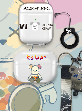 潮牌暴熊适用漫步者lollianc保护套透明新款Lolli ANC萝莉豆蓝牙耳机保护壳硅胶防摔个性创意耳机套女男挂件