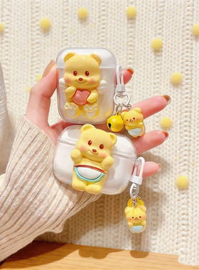 黄色小熊适用音贝奇Clip Lite耳机壳音贝奇cliplite耳夹式蓝牙耳