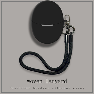 适用华为FreeBuds6悦彰保护套新款华为freebuds5至臻版蓝牙耳机保护壳带挂绳六代五一体式Huawei硅胶全包防摔