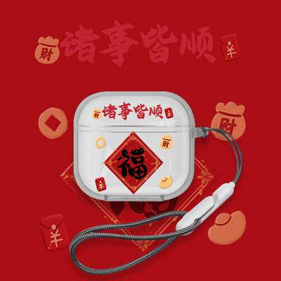 诸事皆顺适用倍思TWS1耳机壳BS2 Lite新款透明红色倍思bs2lite蓝