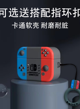 适用漫步者X5Evo耳机套AtomEvo卡通LolliProSE漫步者NewSoundPro