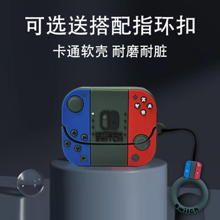 适用于飞利浦TAT3469无线蓝牙保护套新款PHILIPS TAT3469耳机套卡通可爱硅胶防摔个性创意耳机壳透明充电仓盒