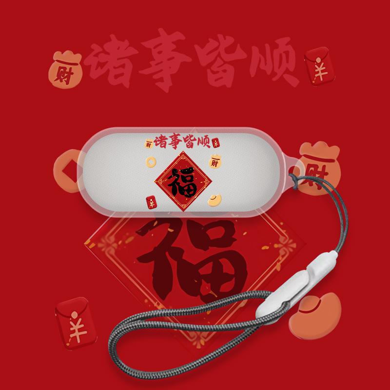 好运锦鲤适用Sony索尼wfc710n耳机壳透明红色索尼WF一C510蓝牙耳