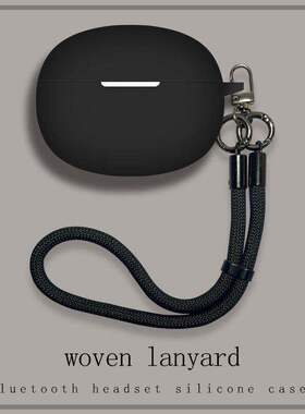 全包防摔带挂绳适用倍思MC2Air耳夹式蓝牙耳机保护套连体超薄简约