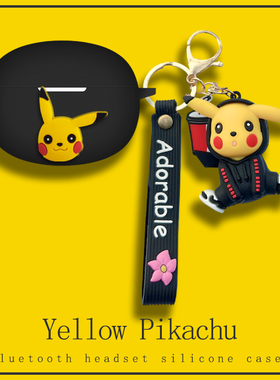 适用于倍思mc1小云朵耳机套新款一体式MC1pro ai蓝牙耳机保护壳bowiemc1硅胶pro全包防摔pm144/138软壳bowie