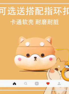 适用漫步者LolliPro5耳机套新款漫步者Lolli Pro5无线蓝牙耳机保护壳萝莉5耳机壳五代卡通可爱硅胶防摔透明软