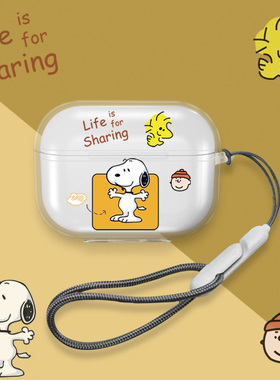 适用华为FreeBuds SE4 ANC耳机套挂绳freebudsse4anc蓝牙耳机保护