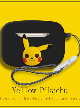 适用华为FreeBuds SE4 ANC耳机壳挂绳全包防摔freebudsse4anc蓝牙