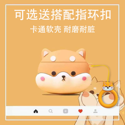 适用万魔S20耳机壳万魔s20蓝牙耳机保护套1MORE Ear Clip S20耳夹式耳机套硅胶全包防摔软卡通男女充电盒透明