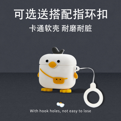 适用于兴戈风灵FLD100耳机套卡