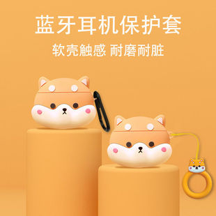 适用漫步者ComfoClipQ保护套atomcc猫眼QQ耳夹式NewSoundClip新款Shiny流光蓝牙耳机保护壳comfoclip硅胶防摔