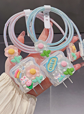 充电线壳适用88w数据线荣耀66w保护套华为p70充电器pocket2防折断