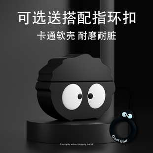 适用Sangean 山进m07蓝牙耳机保护壳m07pro硅胶sangeanm07耳机壳全包防摔软壳卡通可爱充电仓盒 M07耳机套新款