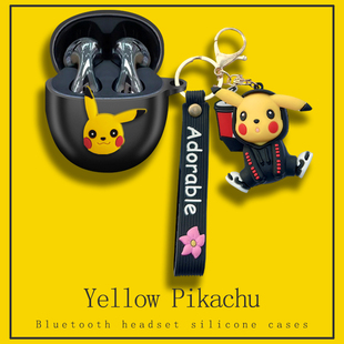 适用华为FreeBuds6悦彰耳机套一体式六代新款华为freebuds5至臻版蓝牙耳机保护壳Huawei硅胶buds6全包防摔盒5